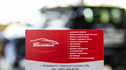 Автоцентр Темп изображение 12