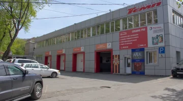 Автоцентр Темп изображение 8