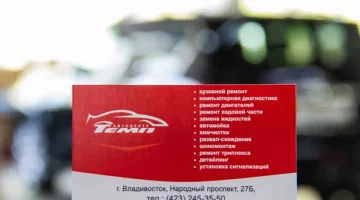 Автоцентр Темп изображение 15